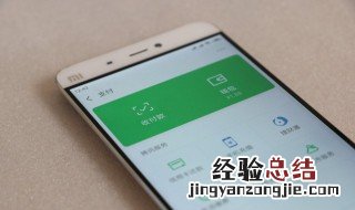 微信红包为什么变颜色 微信红包怎么能变颜色