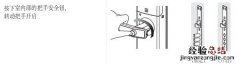 耶鲁指纹锁ydm7111怎么使用防猫眼开锁功能