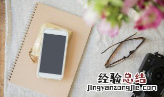 手机静音闹钟会响吗 下面为大家解答