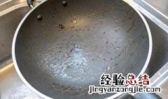 大勺怎么清洗干净 大勺炒锅怎么清洗干净