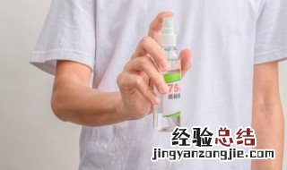95酒精能擦皮肤吗 95度酒精可以擦皮肤吗