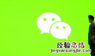 为什么搜索微信号显示不存在 为什么搜索微信号显示不存在,后来又可以了