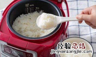 米饭精煮好吃还是快煮好吃 做米饭是选精煮还是快煮