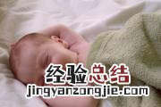 新生婴儿睡觉禁忌 宝宝睡觉的九大禁忌