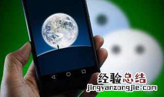 扇贝微信如何解除绑定 扇贝怎么解除微信绑定