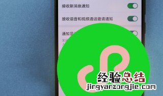 为什么微信小程序打不开 为什么微信小程序打不开就自动退出了