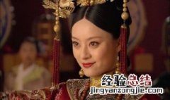 敬妃为什么没有孩子 小说里交代了吗