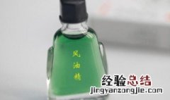 蜈蚣怕风油精和清凉油吗 风油精气味可以驱赶蜈蚣么