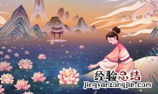 中元节前后几天不宜出门 中元节出门的注意事项