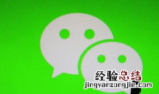 微信设置仅聊天对方知道吗有显示吗 微信设置仅聊天对方知道吗