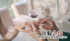 新郎求婚表白词 表白新娘可以这样说