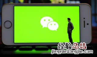微信如何上传原图 微信如何上传原图到电脑