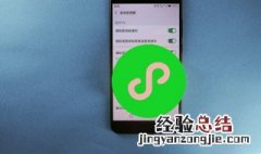 微信支付如何设置指纹 微信支付如何设置指纹支付优先