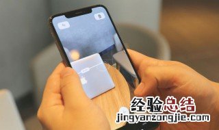 苹果8支持无线充电吗 iphone8常识