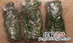 冻香椿怎么解冻 让我来教你