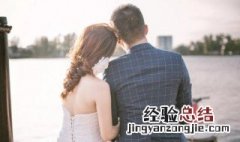 什么是裸婚 裸婚简单介绍