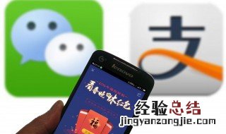 给微信好友转账对方不收怎么办 给微信好友转账对方不要怎么办