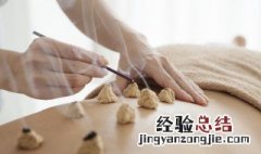 艾灸一年四季都可以灸吗 艾灸一年四季都可以灸吗