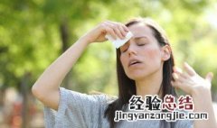 夏天怎么提神 夏天提神的小妙招