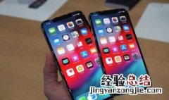 苹果手机通话记录能保存多少 了解iphone