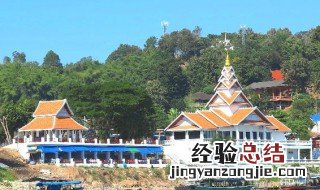 金山角是指泰国缅甸之后是什么 金山角介绍