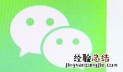 微信被对方拉黑怎么恢复 微信被对方拉黑怎么恢复好友