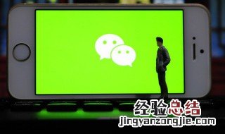 微信运动怎么不显示步数了 微信运动怎么不显示步数了呢