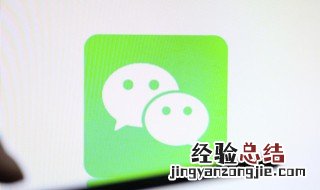 微信支付怎么用指纹 苹果xsmax微信支付怎么用指纹