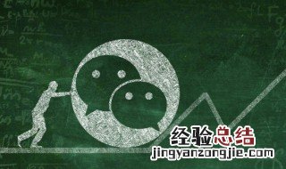 小米手机微信怎么把人拉黑 微信怎么把人拉黑