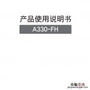 盖特曼a330指纹锁使用说明书