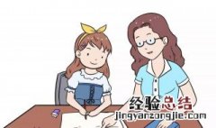 怎样让孩子快速算数 这三点你做到了吗