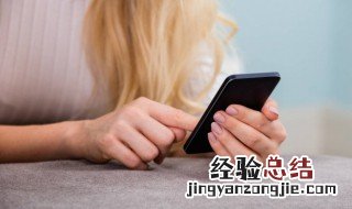 苹果手机防盗怎么设置 如何设置苹果手机防盗