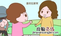 小孩喜欢说假话怎么办 怎么改变孩子这种坏习惯呢