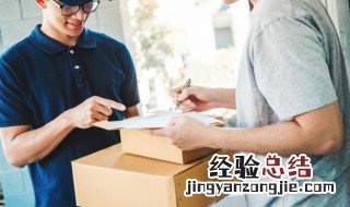 韵达快递航空件就是搭飞机吗 韵达快递有航空运输吗