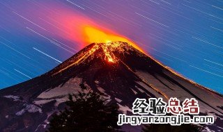 世界上最大的火山是什么 世界上最大的火山介绍