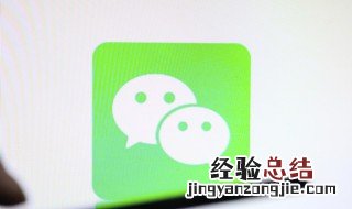 微信删除的好友怎么找回 微信怎么查找删除的好友