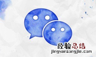 微信进不去怎么回事 企业微信进不去怎么回事