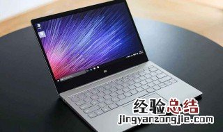 笔记本win10无法开启移动热点 解决方法很简单