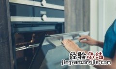 家用烘焙烤箱如何选择 烘烤箱选购需要注意什么