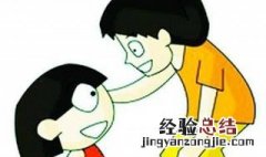 孩子上学需要什么手续 宝妈宝爸们一定要看看了