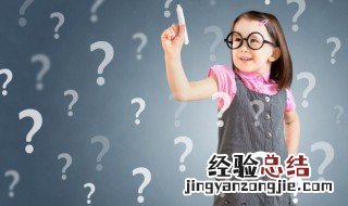 人字缝位于哪里 人字缝位于什么骨之间