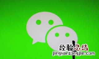 微信头像怎么改成视频 微信头像怎么改