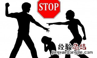 扼杀孩子好奇心的危害 好奇心满足后孩子会感到快乐吗