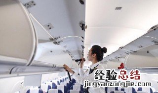 什么是飞机安全员 航空公司安全员是什么