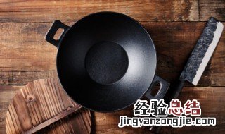 不粘锅生锈怎么除锈 不粘锅生锈处理小妙招