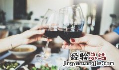 自酿葡萄酒过滤后还会发酵吗 自酿葡萄酒为什么过滤完还有气