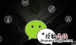 公众号二维码怎么找 微信公众号二维码怎么找