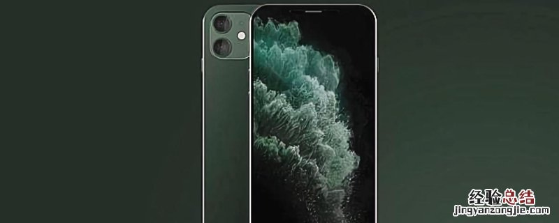 为什么iphone11键盘打字不响了 iPhone11键盘打字没声音