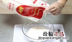 饺子粉是什么粉怎么用 饺子粉是什么粉