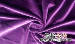 南韩绒是什么面料 南韩绒是什么